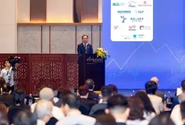 Sự kiện quan trọng Về tài chính Quốc tế được diễn ra tại Đà Nẵng.
