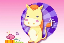 PHONG THỦY 12 CON GIÁP 2018: HƯỚNG NHÀ DÀNH CHO TUỔI NGỌ.